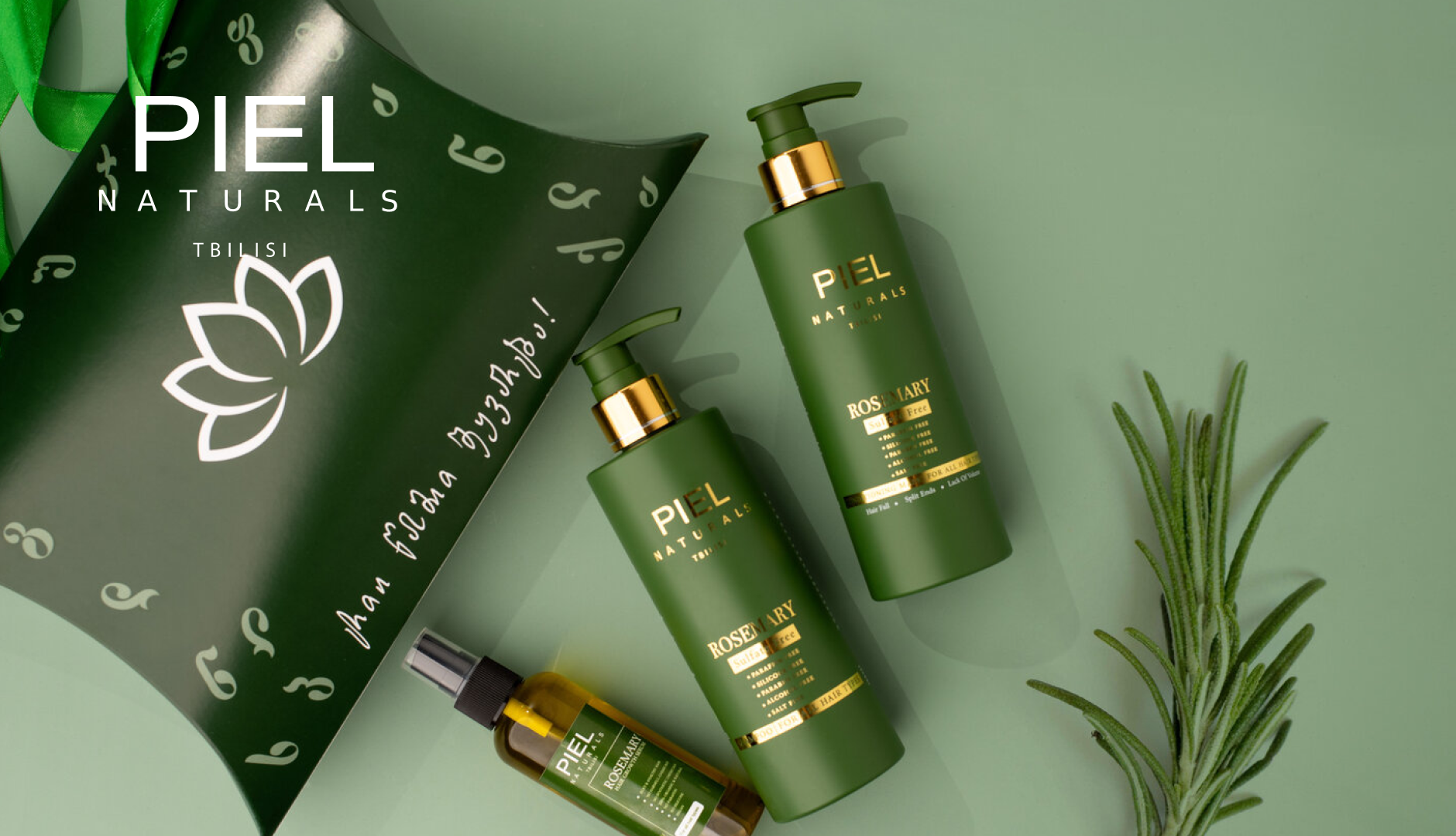 Piel Naturals პიელ ნატურალსი